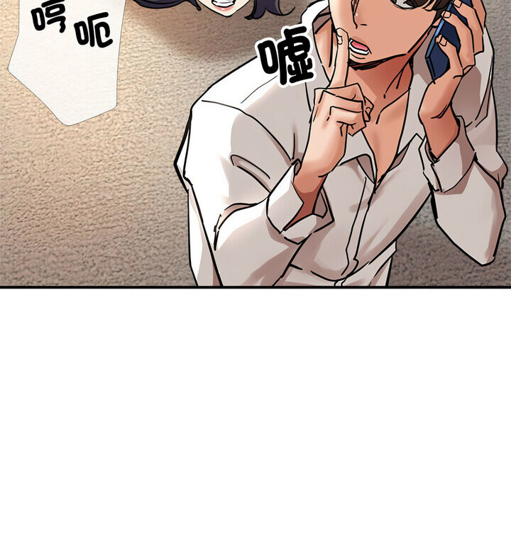 [韩国漫画] 寄生亲家 剧情,女仆,青年#[146P]-23