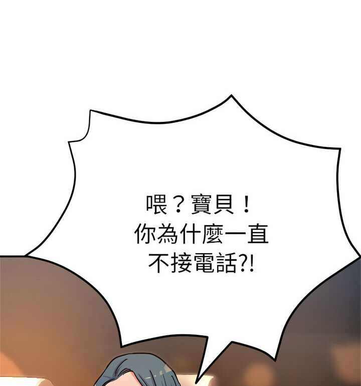 [韩国漫画] 寄生亲家 剧情,女仆,青年#[146P]-24