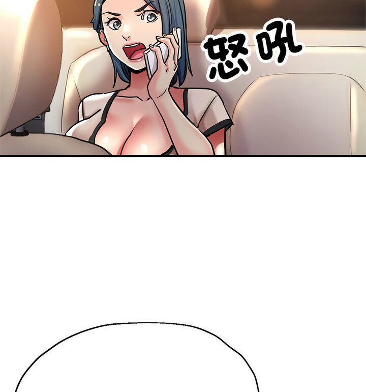 [韩国漫画] 寄生亲家 剧情,女仆,青年#[146P]-25