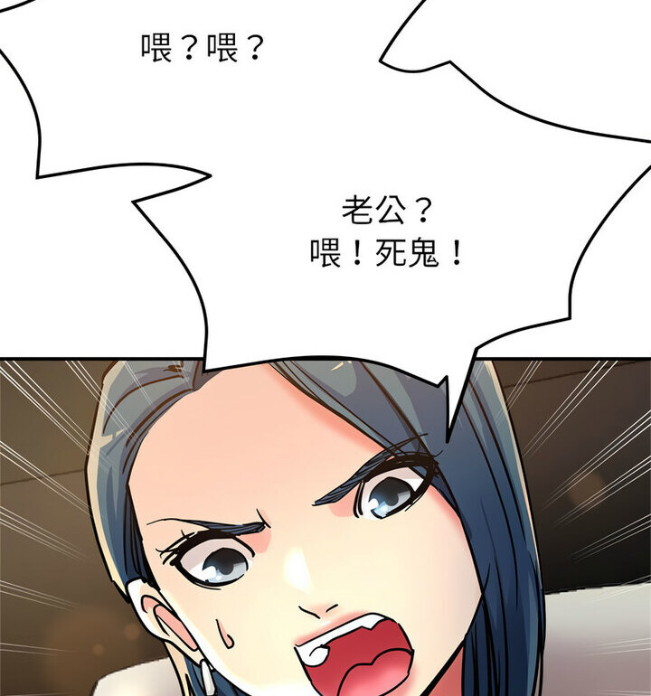 [韩国漫画] 寄生亲家 剧情,女仆,青年#[146P]-38