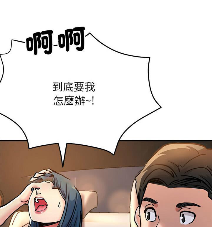 [韩国漫画] 寄生亲家 剧情,女仆,青年#[146P]-40