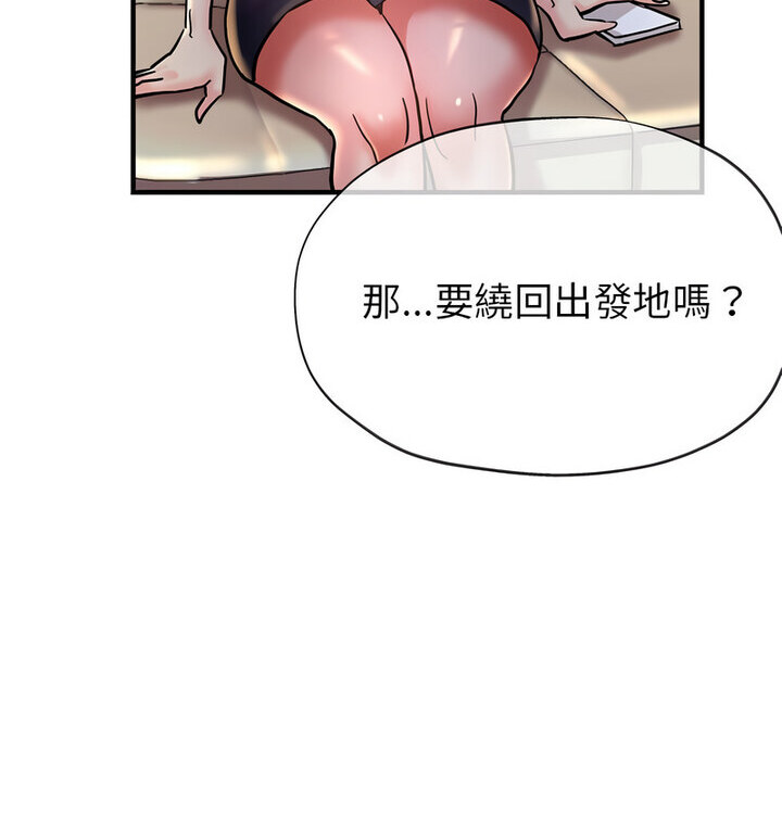 [韩国漫画] 寄生亲家 剧情,女仆,青年#[146P]-44