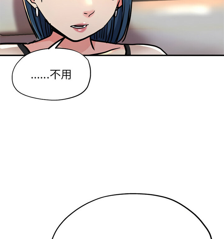 [韩国漫画] 寄生亲家 剧情,女仆,青年#[146P]-46