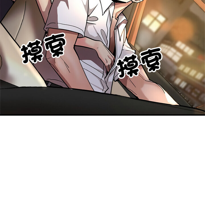 [韩国漫画] 寄生亲家 剧情,女仆,青年#[146P]-53