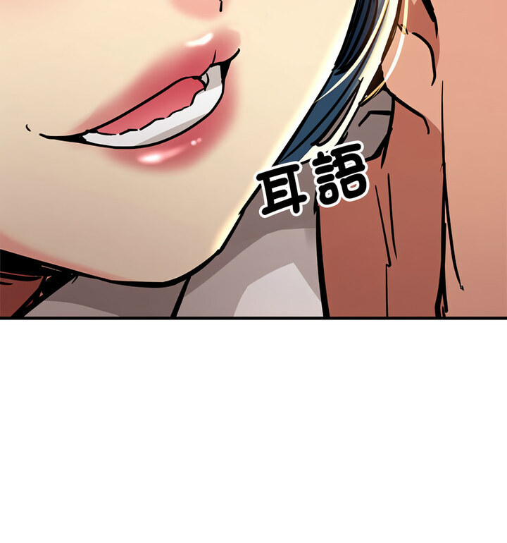 [韩国漫画] 寄生亲家 剧情,女仆,青年#[146P]-55