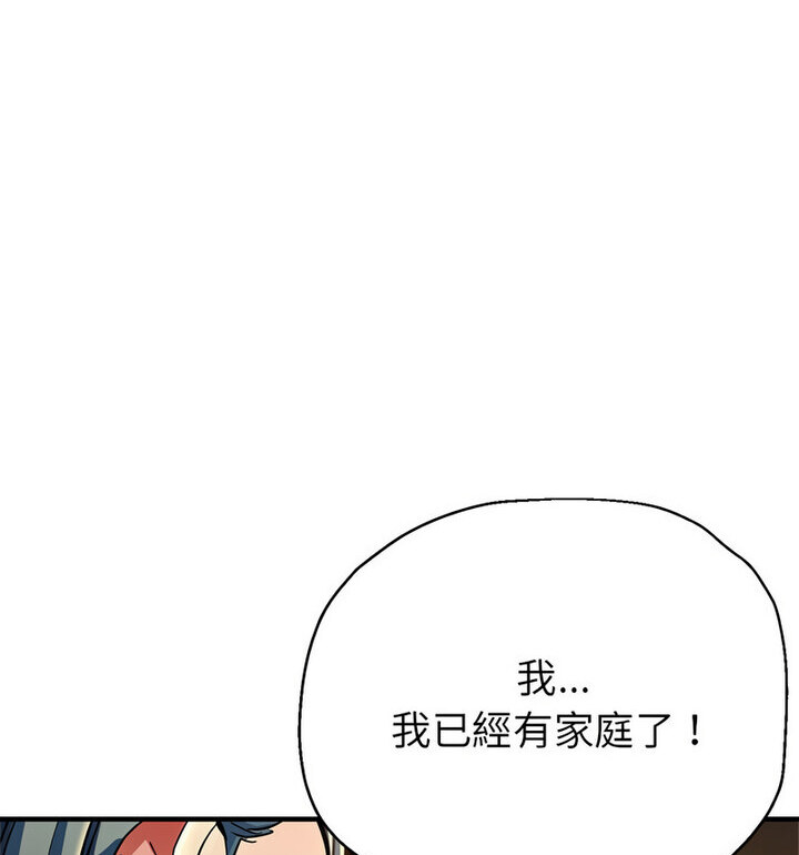 [韩国漫画] 寄生亲家 剧情,女仆,青年#[146P]-56