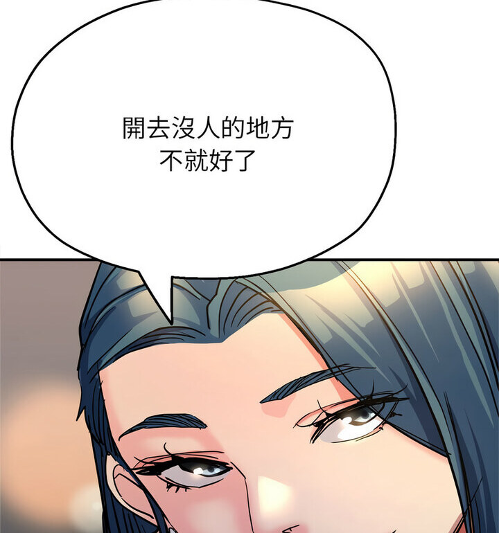 [韩国漫画] 寄生亲家 剧情,女仆,青年#[146P]-68
