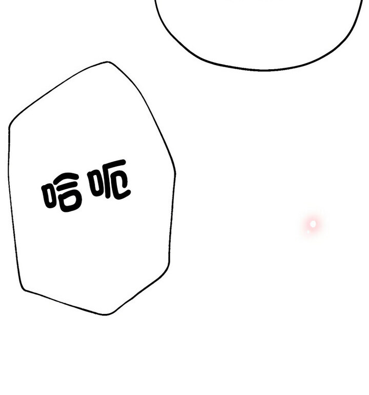 [韩国漫画] 寄生亲家 剧情,女仆,青年#[146P]-76