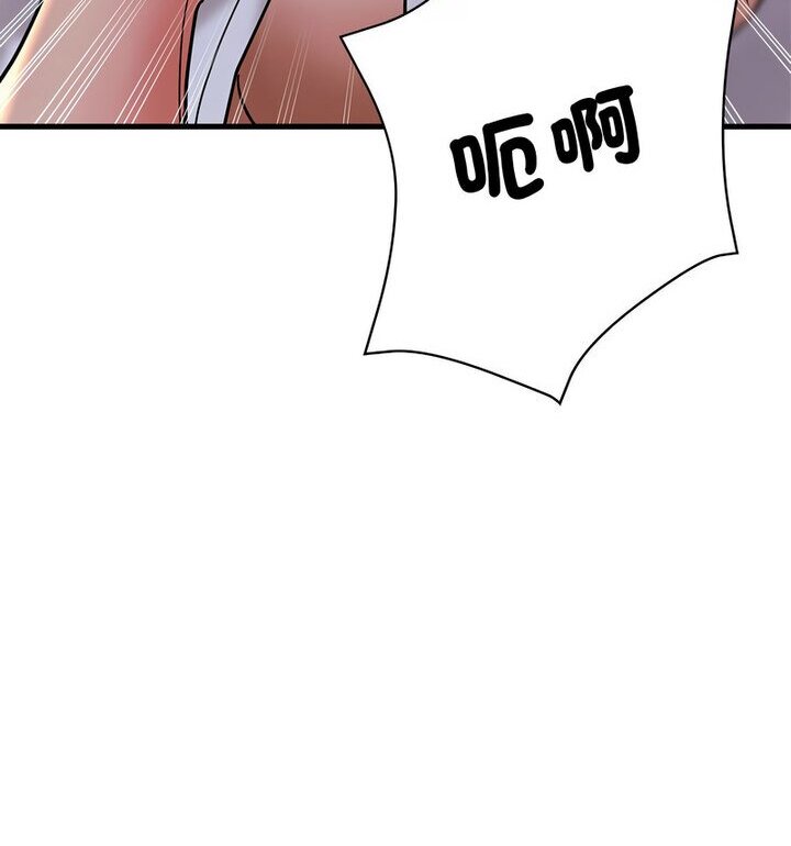 [韩国漫画] 寄生亲家 剧情,女仆,青年#[146P]-86