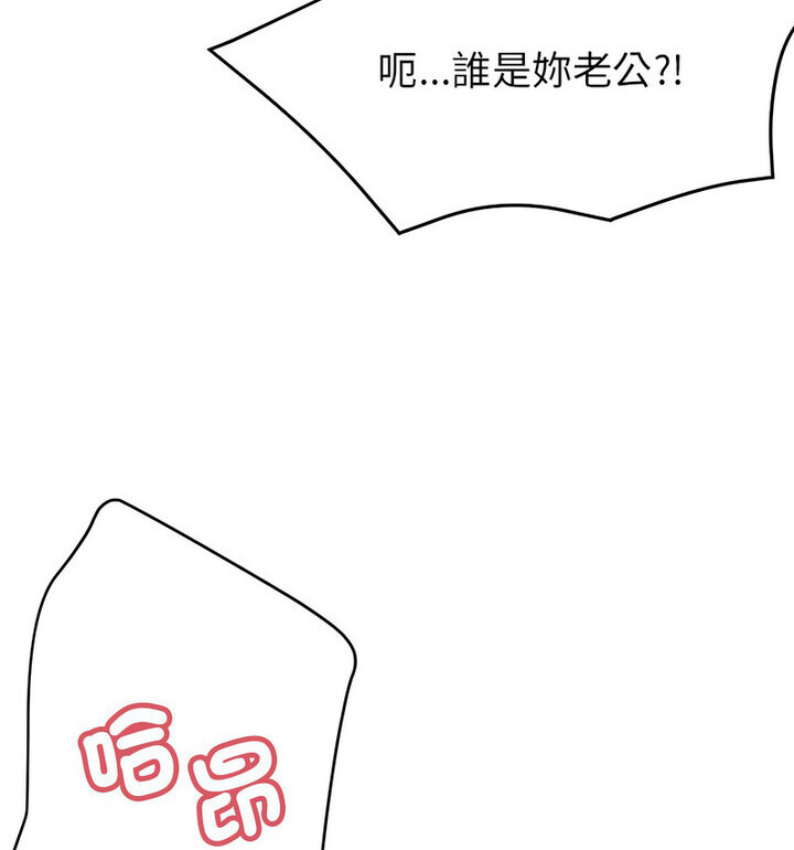[韩国漫画] 寄生亲家 剧情,女仆,青年#[146P]-94