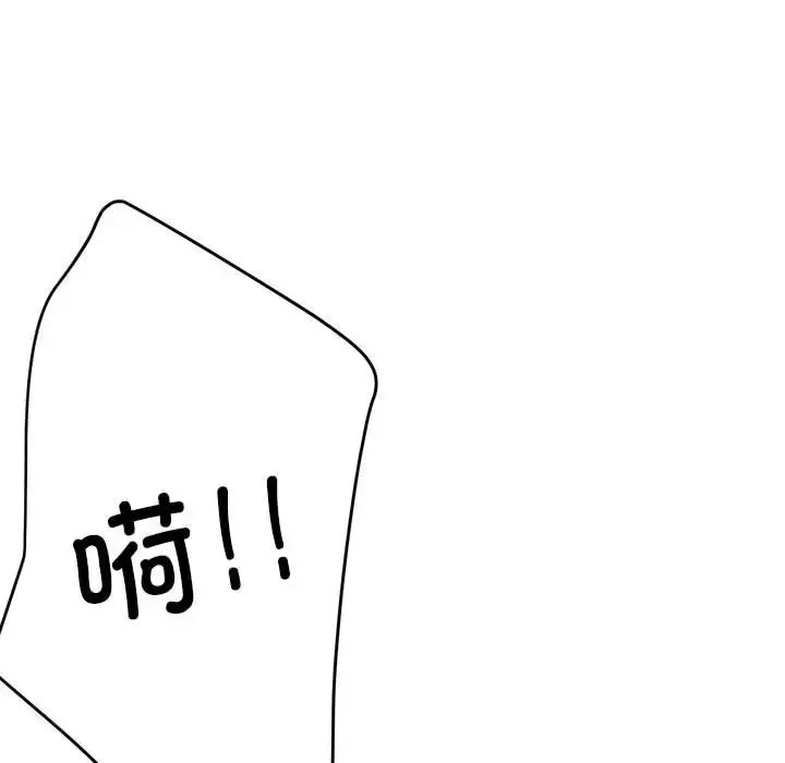 [韩国漫画] 寄生亲家 剧情,女仆,青年#[164P]-131