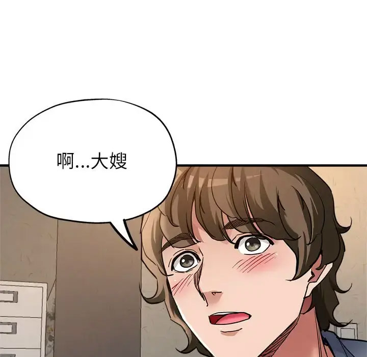 [韩国漫画] 寄生亲家 剧情,女仆,青年#[164P]-75
