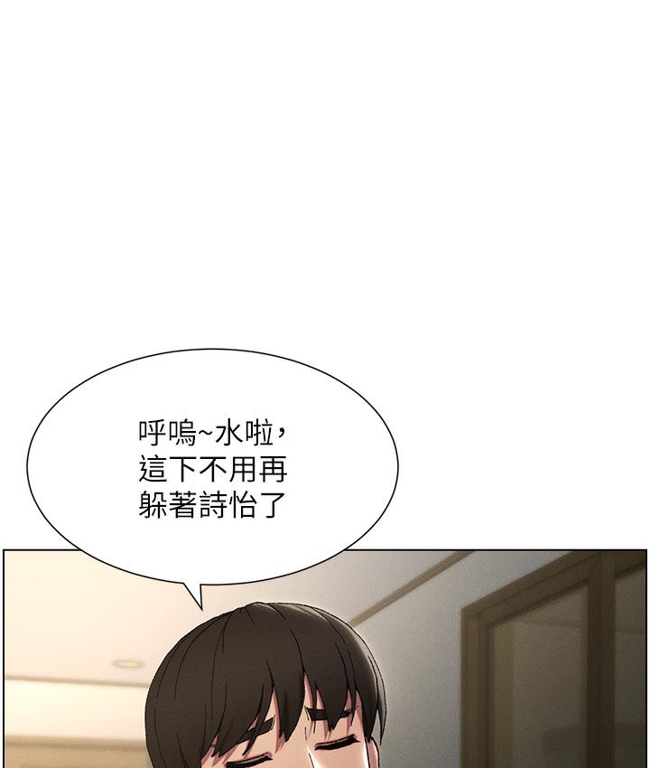 [韩国漫画] 兄妹的秘密授课 剧情,不伦,青年#[133P]-103
