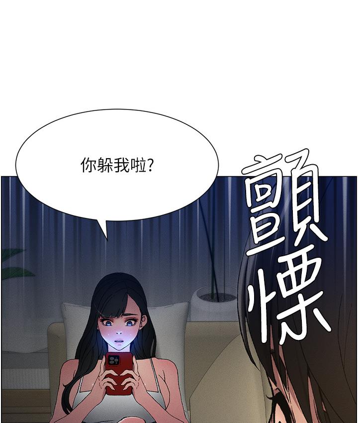 [韩国漫画] 兄妹的秘密授课 剧情,不伦,青年#[133P]-105