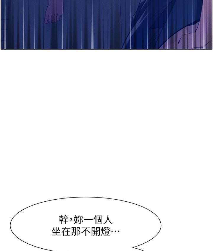 [韩国漫画] 兄妹的秘密授课 剧情,不伦,青年#[133P]-107
