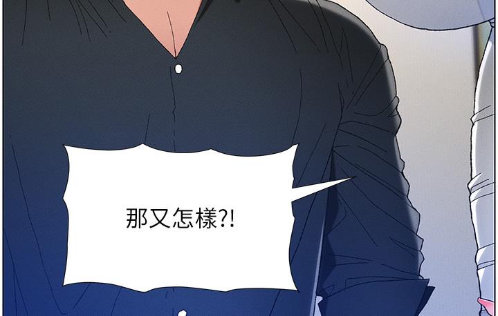 [韩国漫画] 兄妹的秘密授课 剧情,不伦,青年#[133P]-120