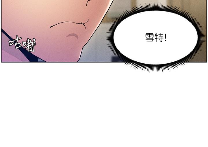 [韩国漫画] 兄妹的秘密授课 剧情,不伦,青年#[133P]-124