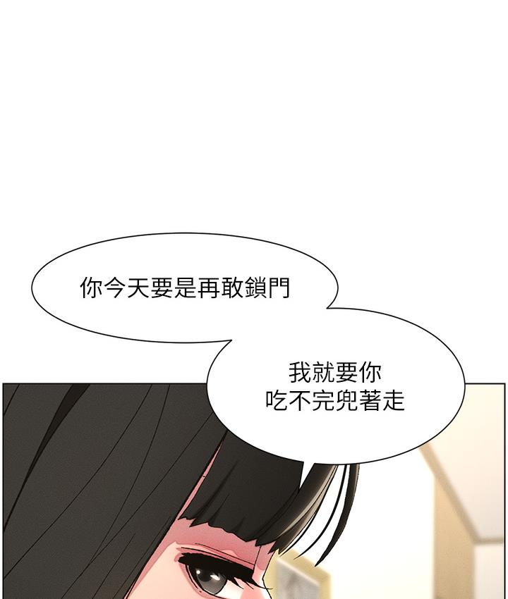 [韩国漫画] 兄妹的秘密授课 剧情,不伦,青年#[133P]-126