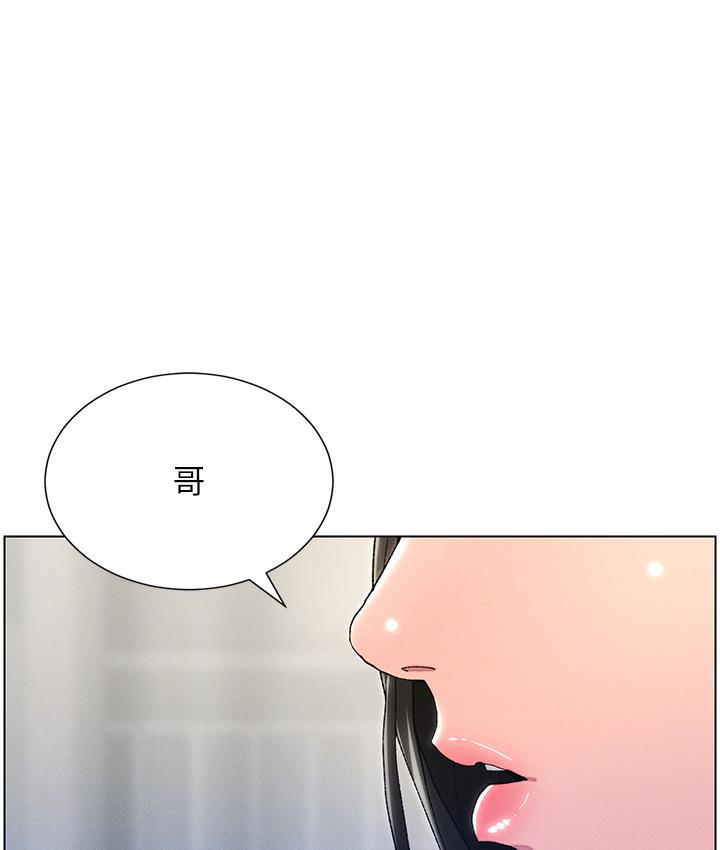 [韩国漫画] 兄妹的秘密授课 剧情,不伦,青年#[133P]-2