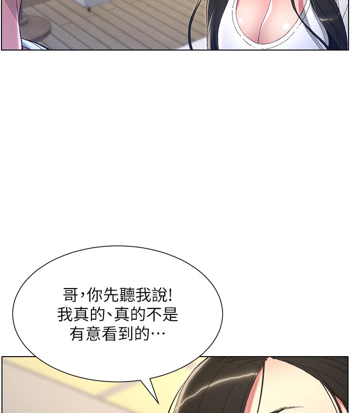 [韩国漫画] 兄妹的秘密授课 剧情,不伦,青年#[133P]-23