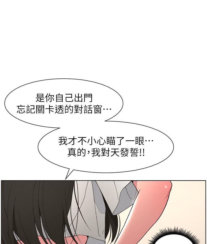 [韩国漫画] 兄妹的秘密授课 剧情,不伦,青年#[133P]-25