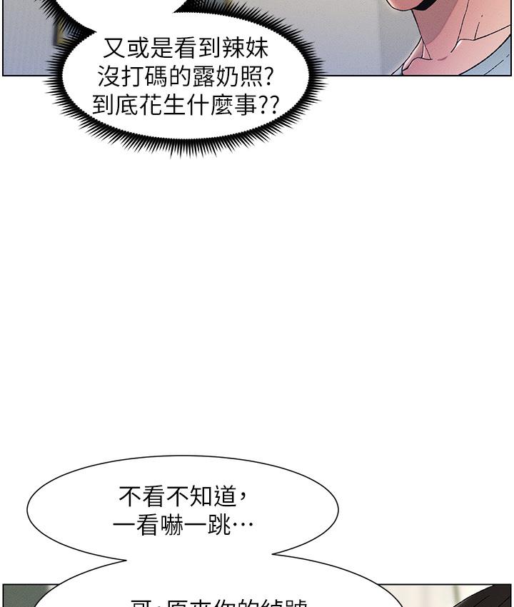 [韩国漫画] 兄妹的秘密授课 剧情,不伦,青年#[133P]-29