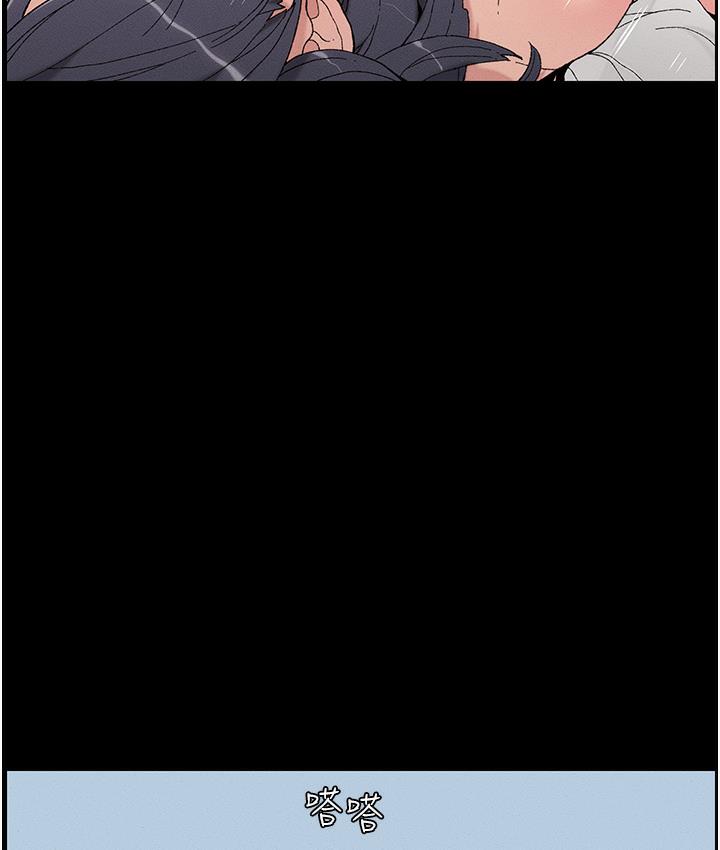 [韩国漫画] 兄妹的秘密授课 剧情,不伦,青年#[133P]-40