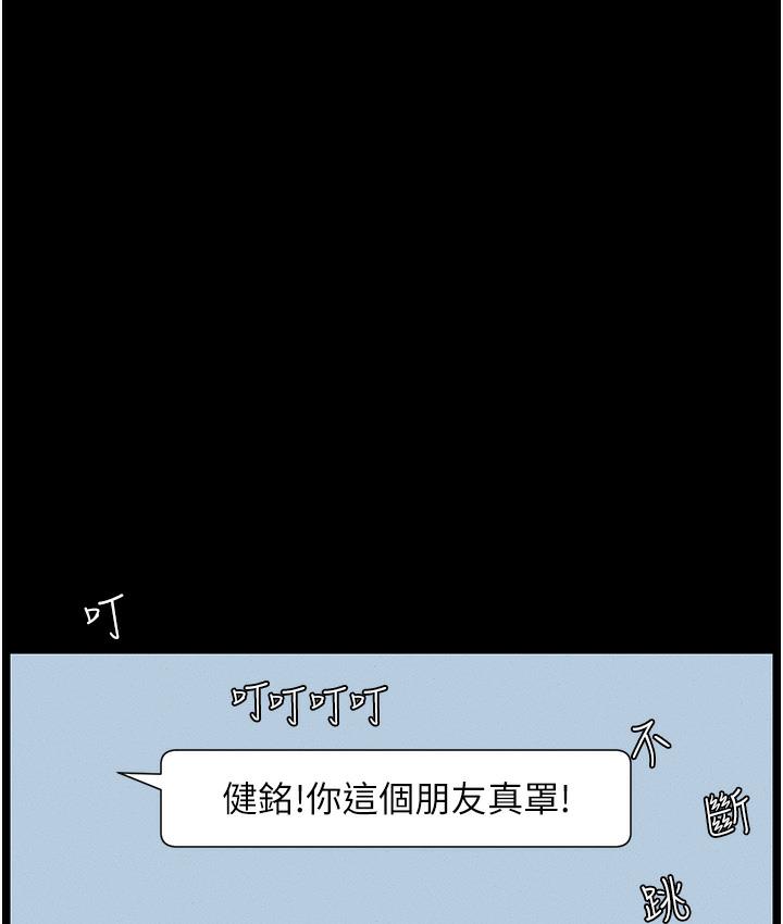 [韩国漫画] 兄妹的秘密授课 剧情,不伦,青年#[133P]-55