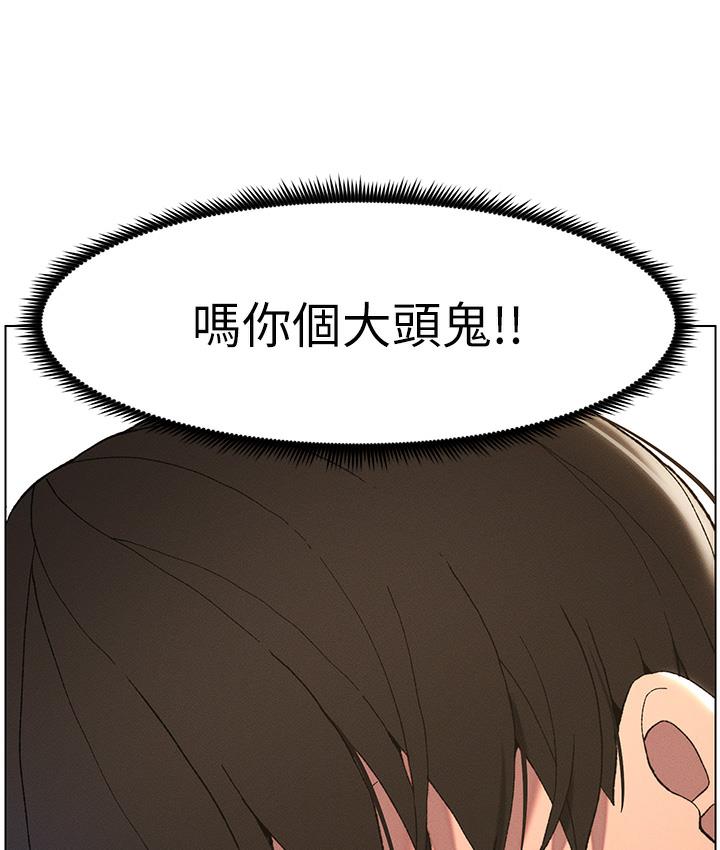 [韩国漫画] 兄妹的秘密授课 剧情,不伦,青年#[133P]-63