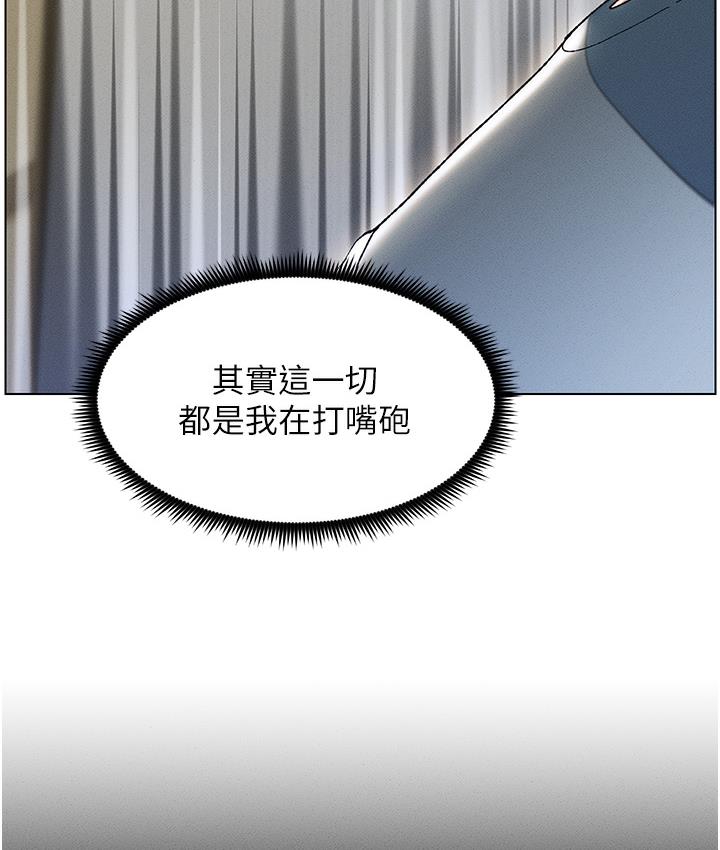 [韩国漫画] 兄妹的秘密授课 剧情,不伦,青年#[133P]-65