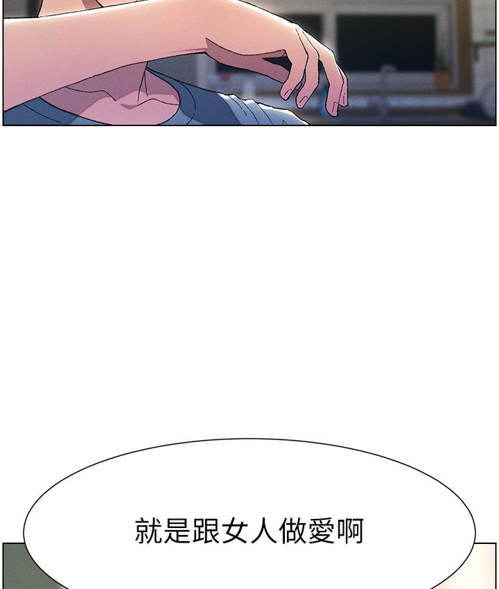 [韩国漫画] 兄妹的秘密授课 剧情,不伦,青年#[133P]-7