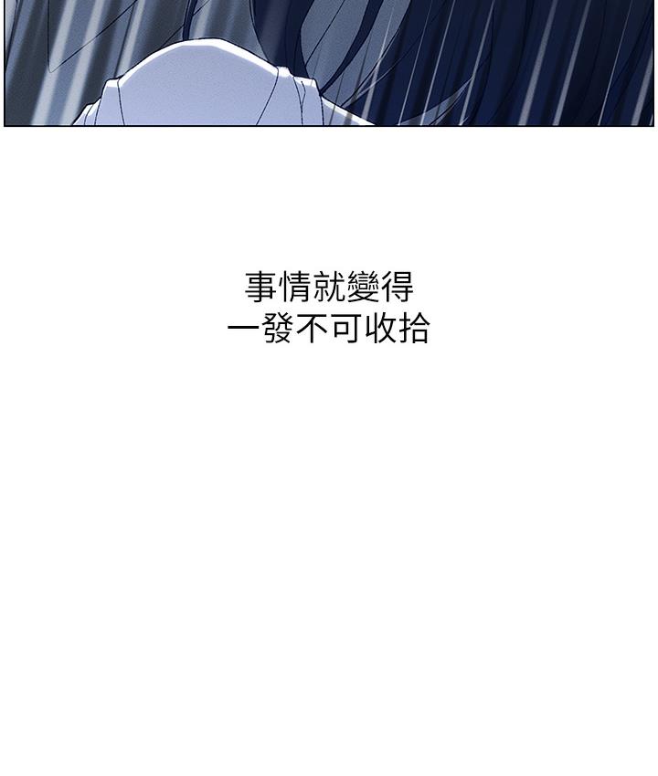 [韩国漫画] 兄妹的秘密授课 剧情,不伦,青年#[133P]-77