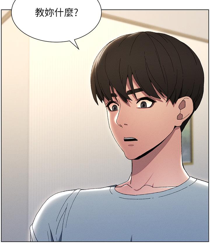 [韩国漫画] 兄妹的秘密授课 剧情,不伦,青年#[133P]-88