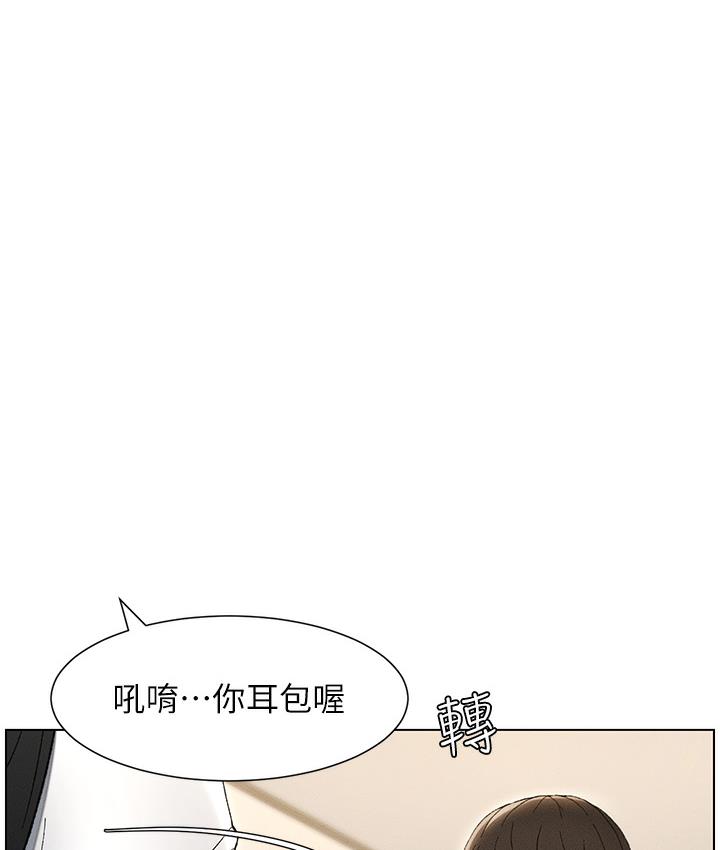 [韩国漫画] 兄妹的秘密授课 剧情,不伦,青年#[133P]-89