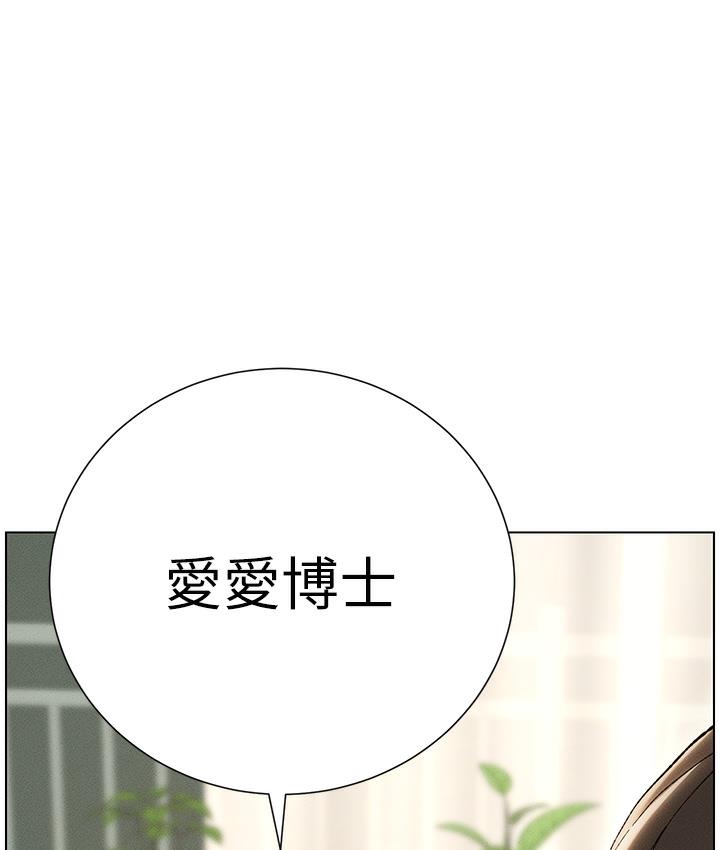 [韩国漫画] 兄妹的秘密授课 剧情,不伦,青年#[133P]-91