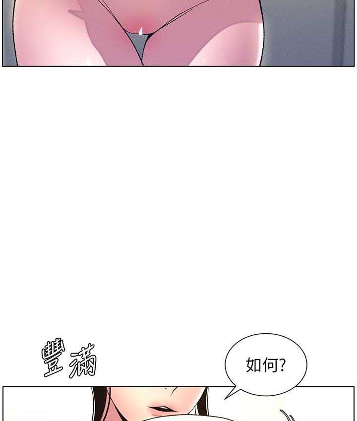 [韩国漫画] 兄妹的秘密授课 剧情,不伦,青年#[107P]-102