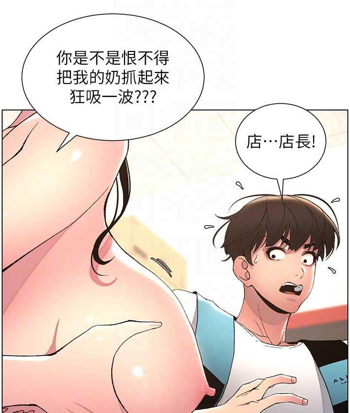 [韩国漫画] 兄妹的秘密授课 剧情,不伦,青年#[107P]-104