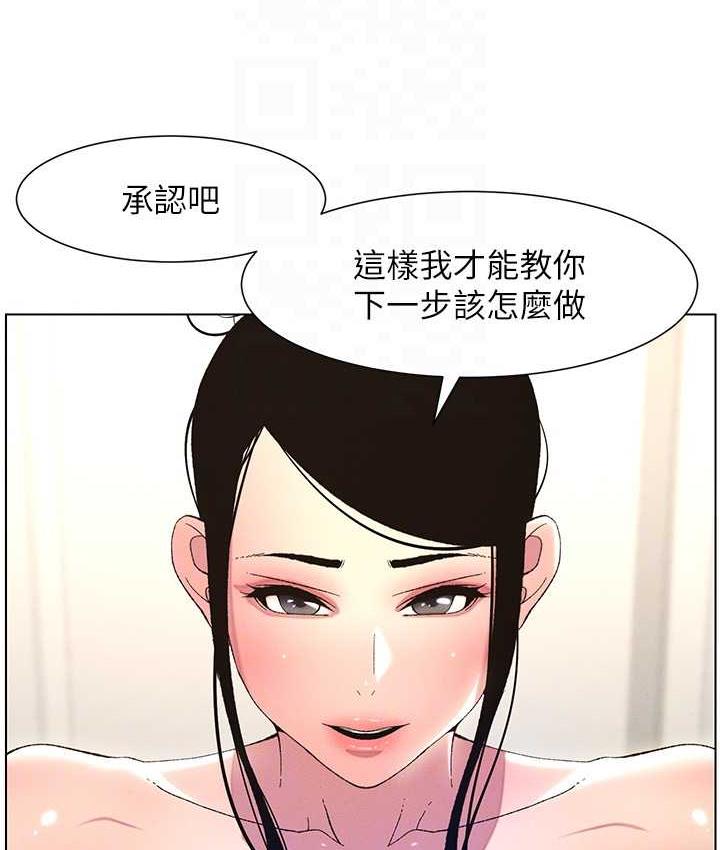 [韩国漫画] 兄妹的秘密授课 剧情,不伦,青年#[107P]-106