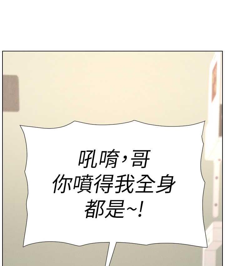 [韩国漫画] 兄妹的秘密授课 剧情,不伦,青年#[107P]-12