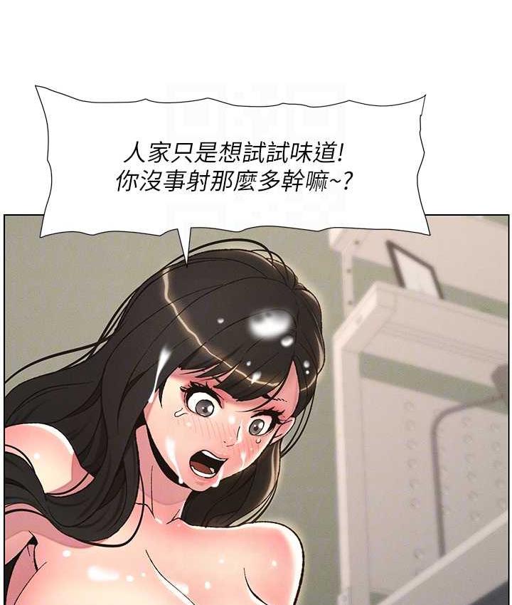 [韩国漫画] 兄妹的秘密授课 剧情,不伦,青年#[107P]-18