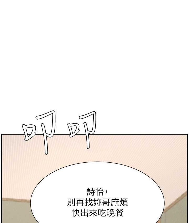 [韩国漫画] 兄妹的秘密授课 剧情,不伦,青年#[107P]-21