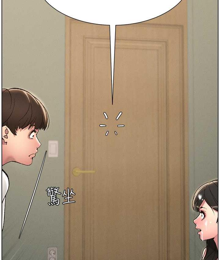 [韩国漫画] 兄妹的秘密授课 剧情,不伦,青年#[107P]-22