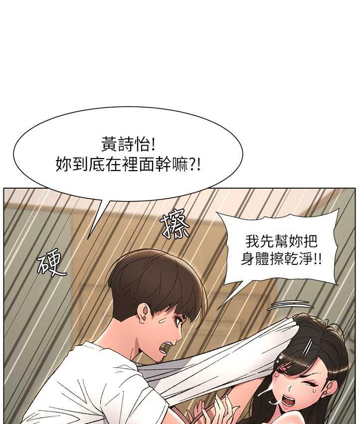 [韩国漫画] 兄妹的秘密授课 剧情,不伦,青年#[107P]-27