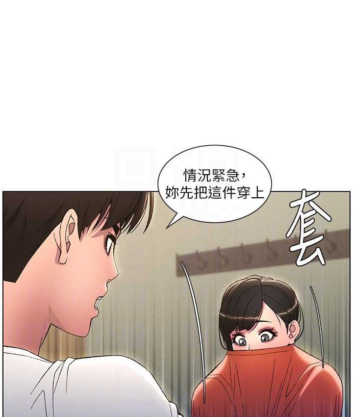 [韩国漫画] 兄妹的秘密授课 剧情,不伦,青年#[107P]-32