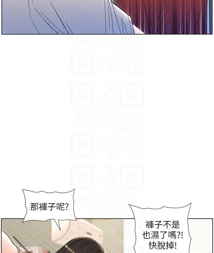 [韩国漫画] 兄妹的秘密授课 剧情,不伦,青年#[107P]-33