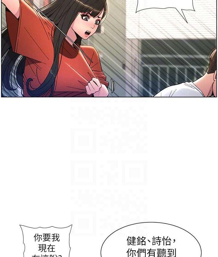 [韩国漫画] 兄妹的秘密授课 剧情,不伦,青年#[107P]-34