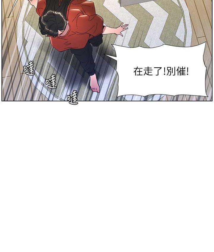 [韩国漫画] 兄妹的秘密授课 剧情,不伦,青年#[107P]-43