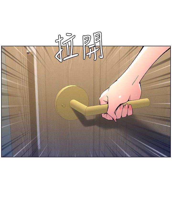 [韩国漫画] 兄妹的秘密授课 剧情,不伦,青年#[107P]-44