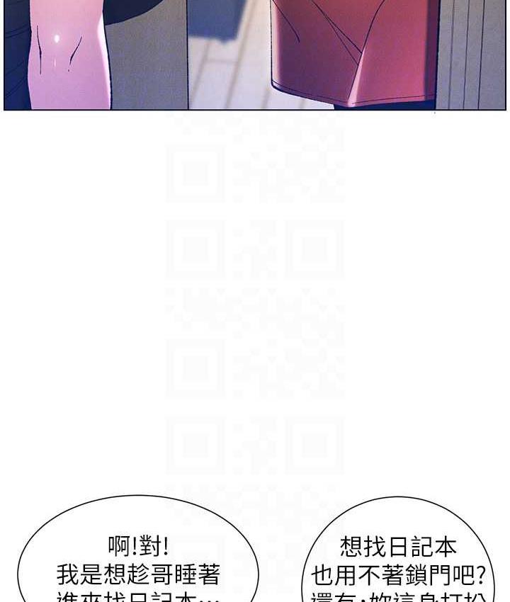 [韩国漫画] 兄妹的秘密授课 剧情,不伦,青年#[107P]-47