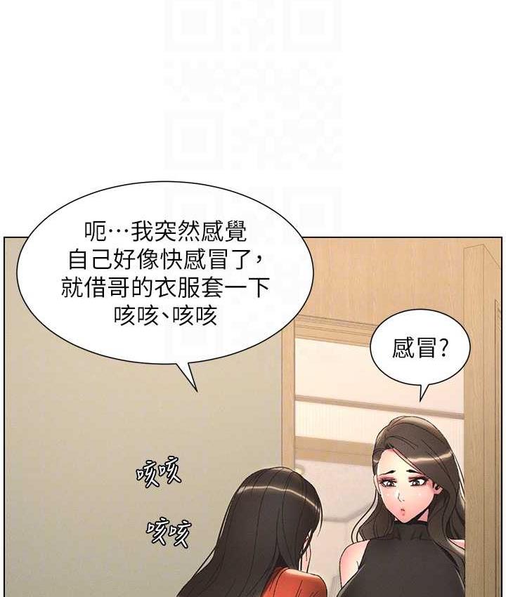 [韩国漫画] 兄妹的秘密授课 剧情,不伦,青年#[107P]-49